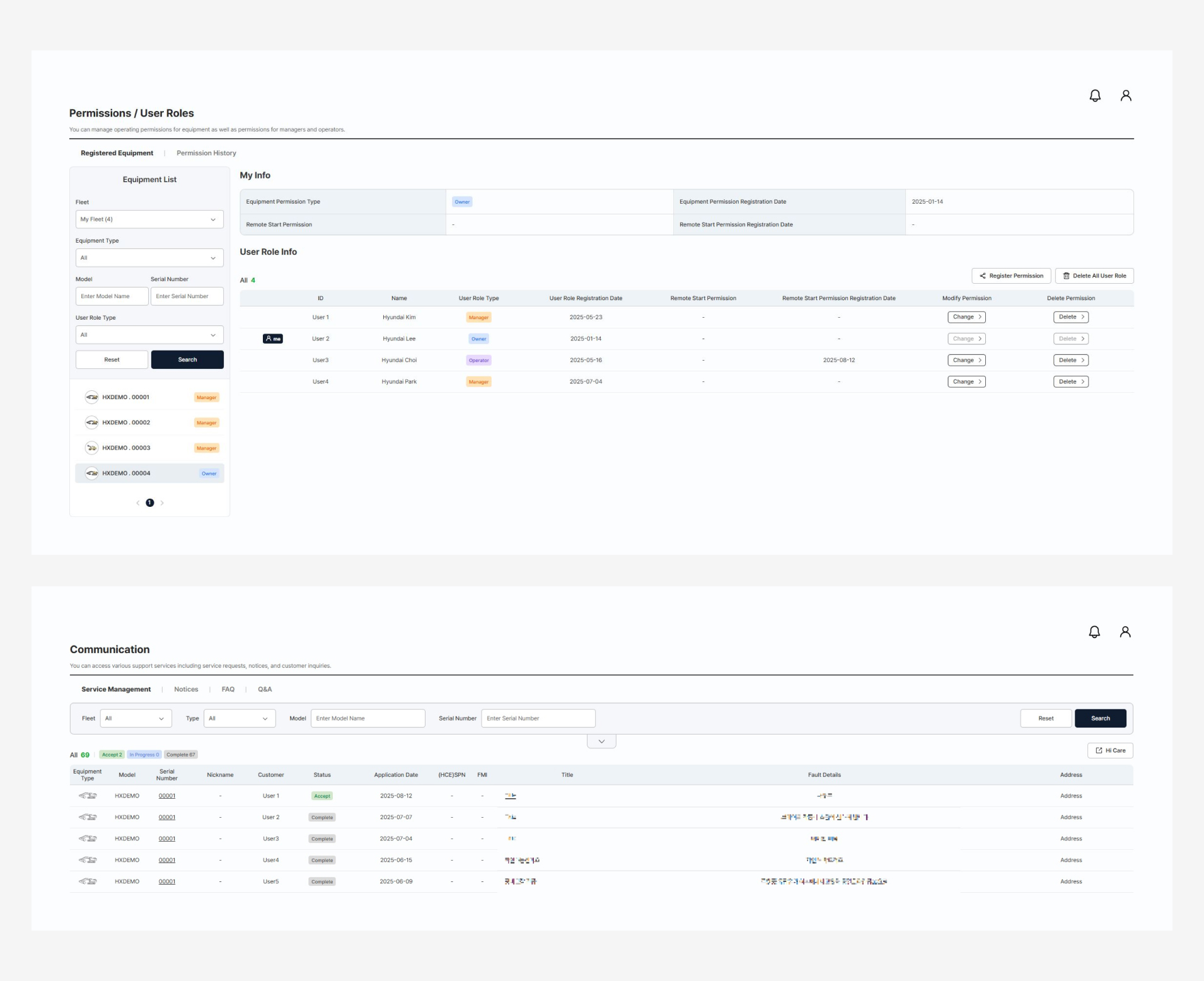 고객기능 지원 페이지